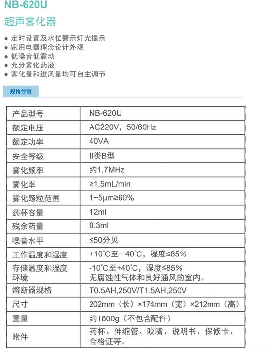 QQ截图20151119140333.jpg