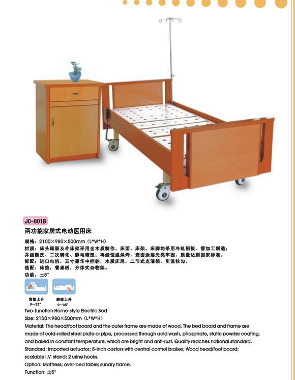 QQ截图20151119152730.jpg