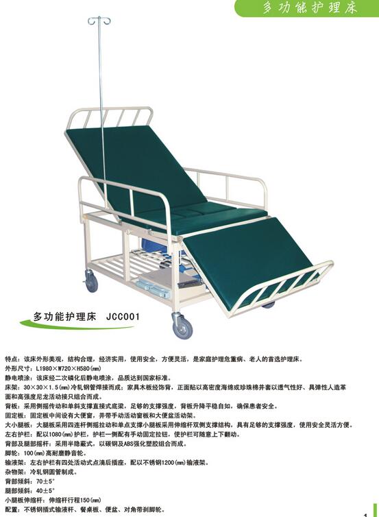 QQ截图20151119153747.jpg