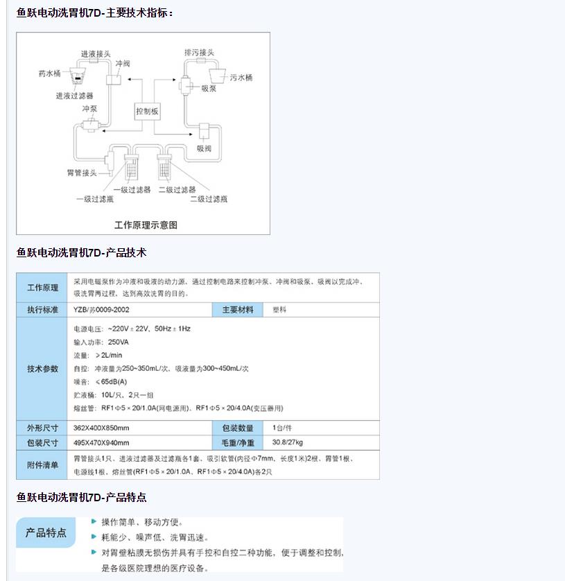 微博桌面截图_20151120102248.jpg