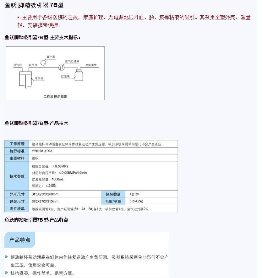 微博桌面截图_20151120102434.jpg