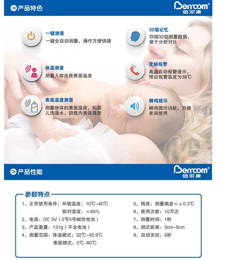 微博桌面截图_20151120103811.jpg