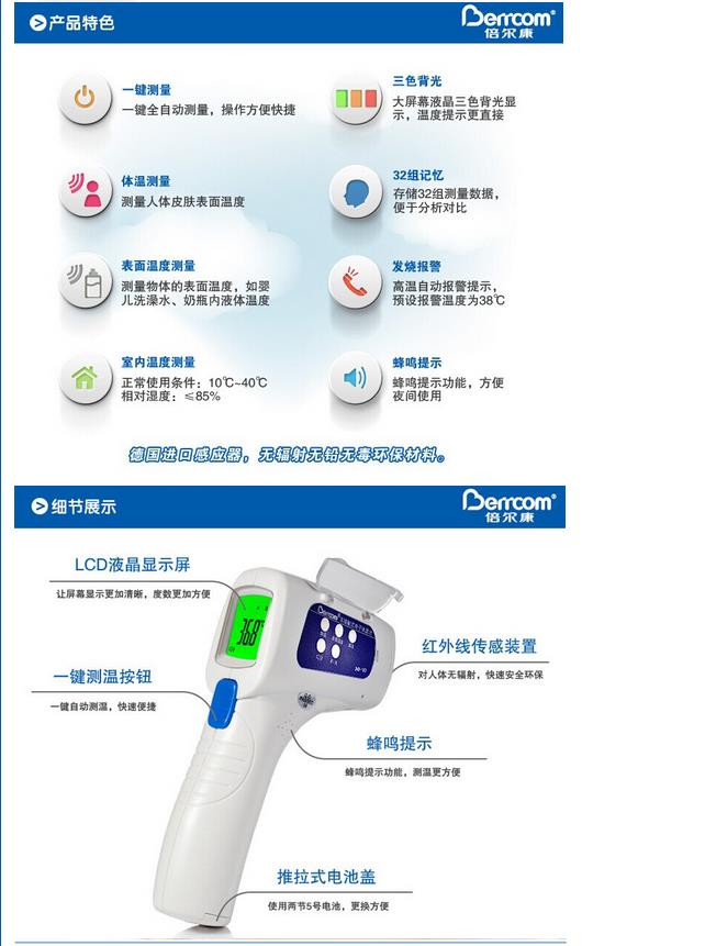 微博桌面截图_20151120103936.jpg