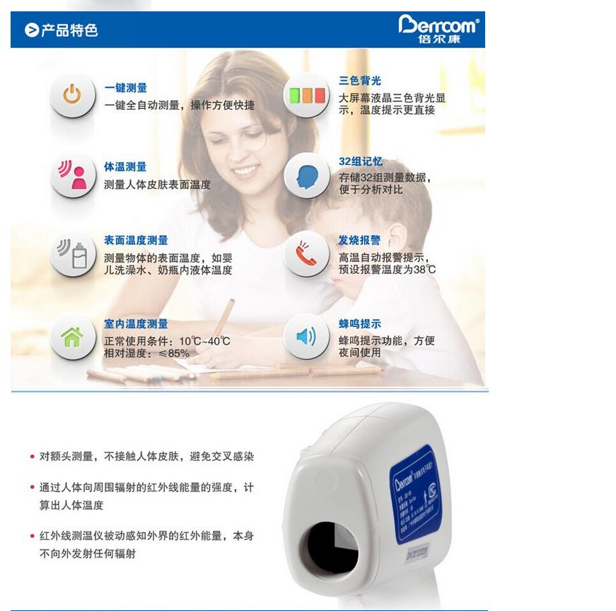 微博桌面截图_20151120104041.jpg