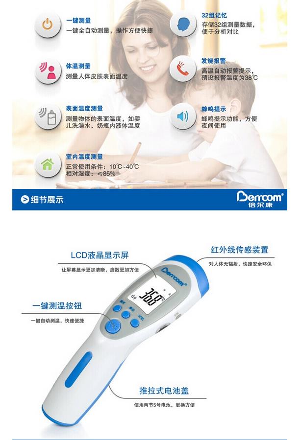 微博桌面截图_20151120104320.jpg