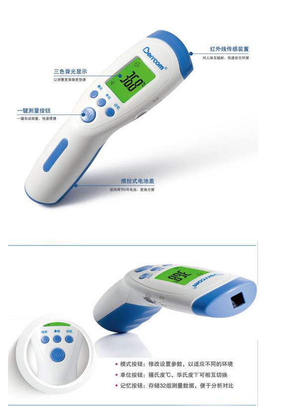 微博桌面截图_20151120104501.jpg