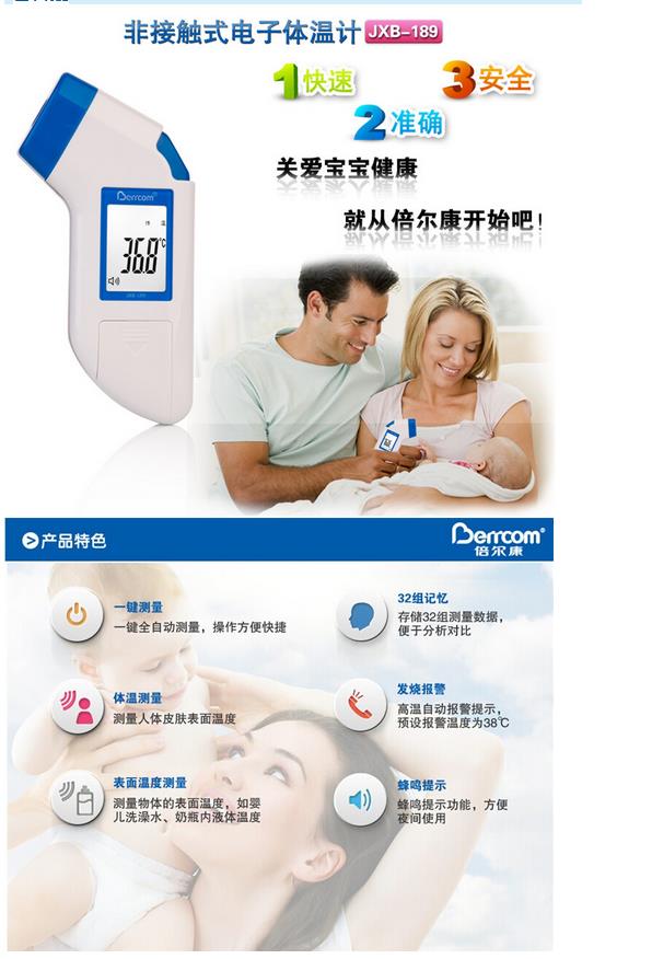 微博桌面截图_20151120105042.jpg