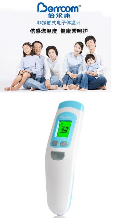 微博桌面截图_20151120105133.jpg