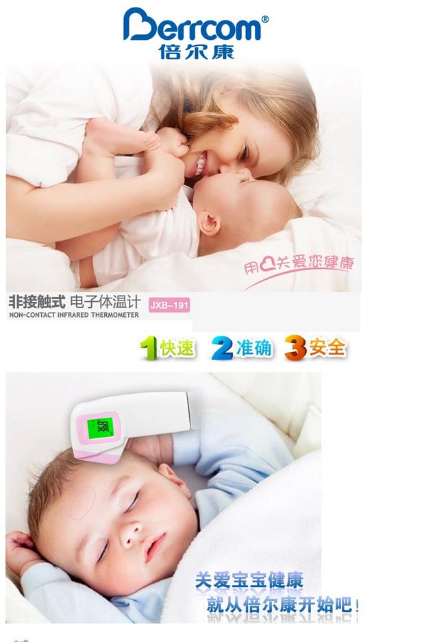 微博桌面截图_20151120105320.jpg