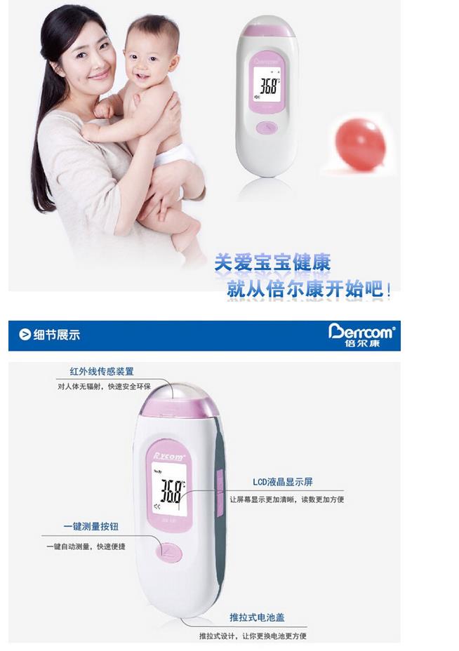 微博桌面截图_20151120105442.jpg