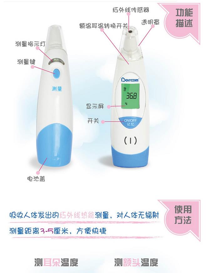 微博桌面截图_20151120110656.jpg
