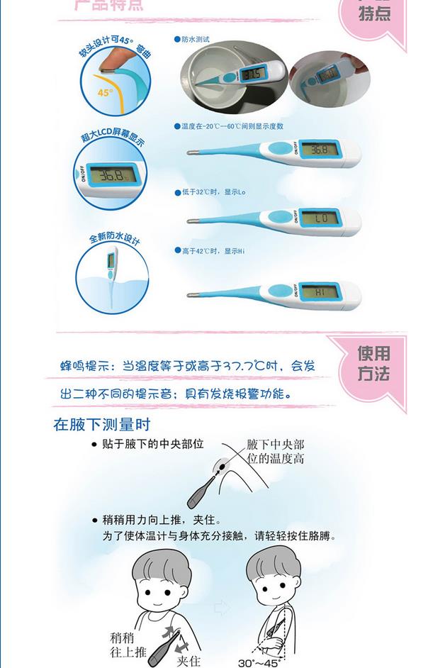 微博桌面截图_20151120111101.jpg