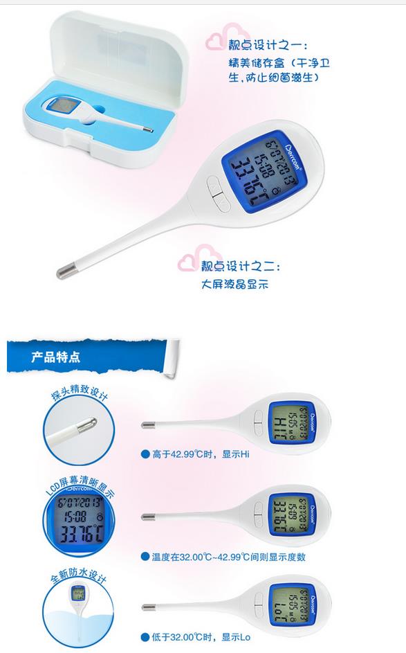 微博桌面截图_20151120111308.jpg