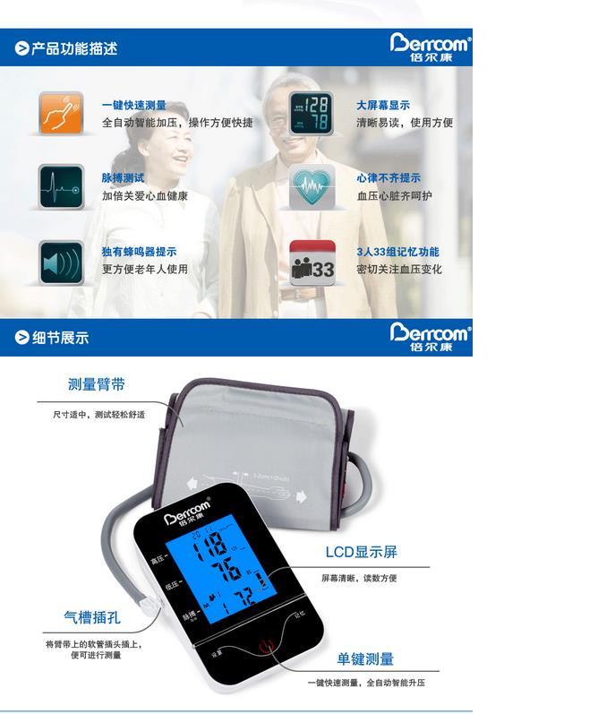 微博桌面截图_20151120112055.jpg