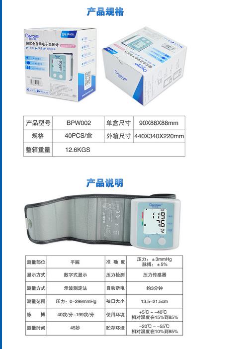 微博桌面截图_20151120114343.jpg