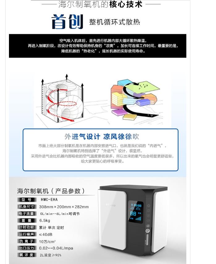 微博桌面截图_20151120144609.jpg