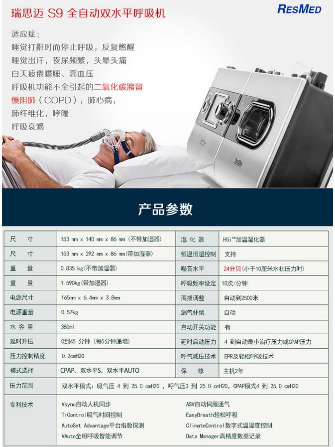 微博桌面截图_20151120151133.jpg