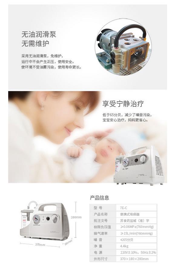 微博桌面截图_20151123095647.jpg