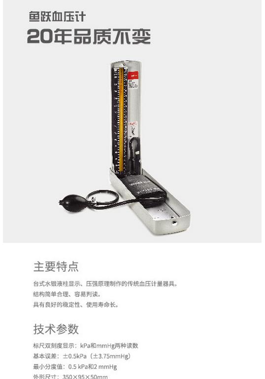 微博桌面截图_20151123100508.jpg