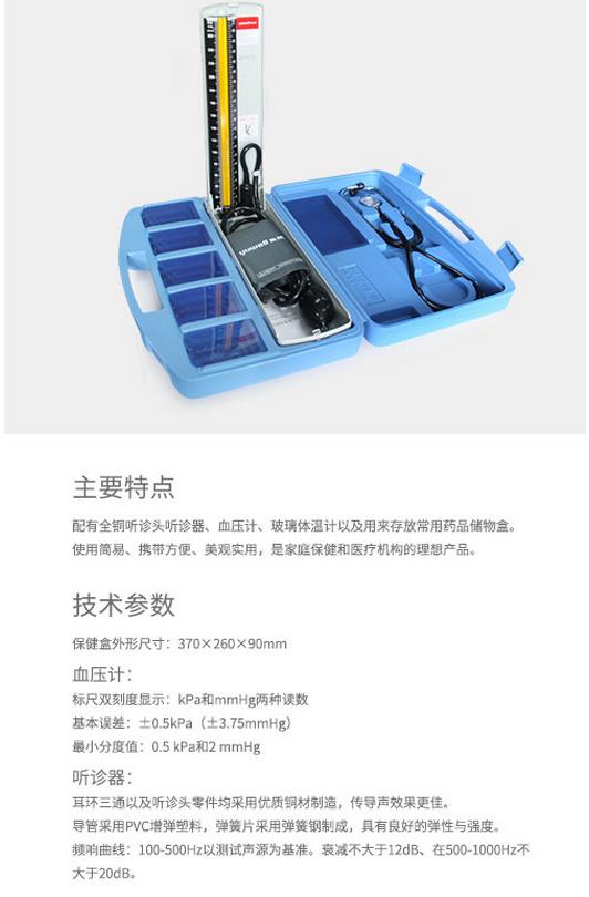 微博桌面截图_20151123100858.jpg