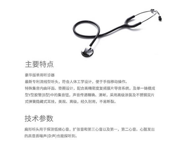 微博桌面截图_20151123101706.jpg