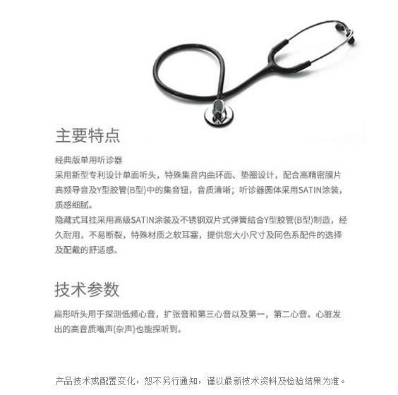 微博桌面截图_20151123101837.jpg