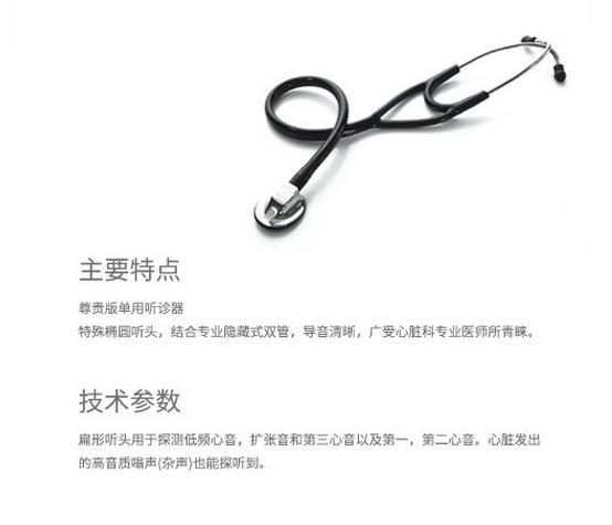 微博桌面截图_20151123102019.jpg
