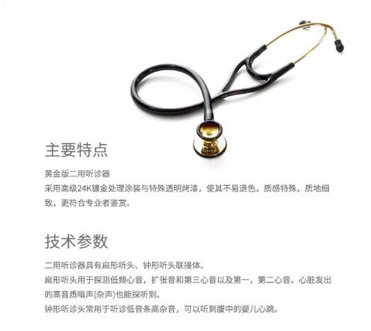 微博桌面截图_20151123102141.jpg