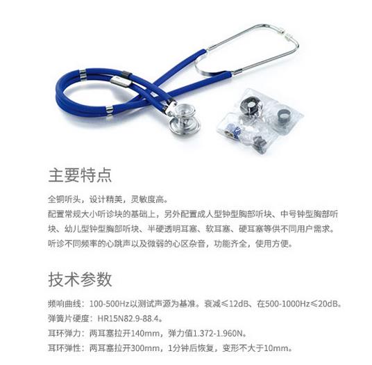 微博桌面截图_20151123102307.jpg