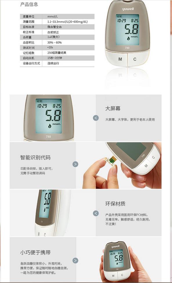 微博桌面截图_20151123104905.jpg