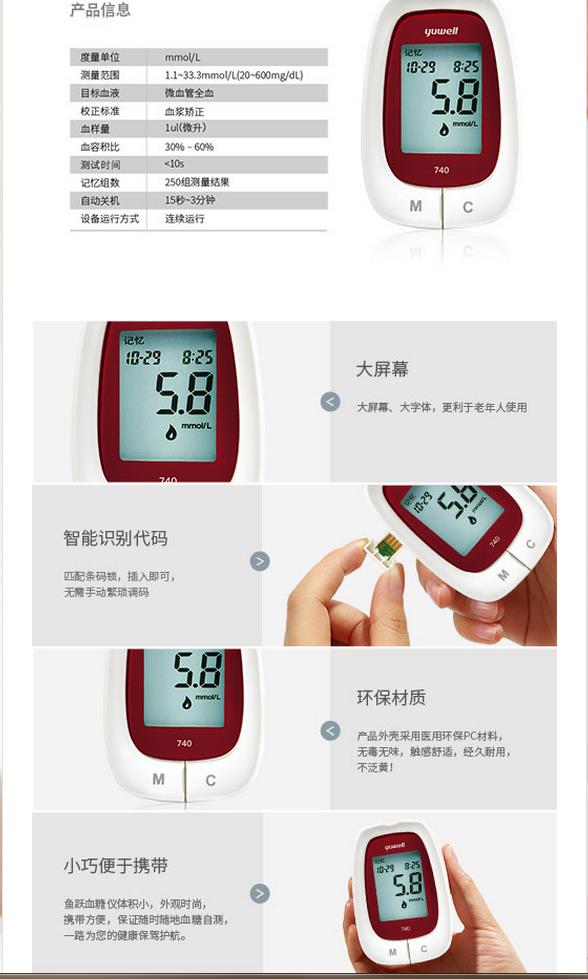 微博桌面截图_20151123105024.jpg