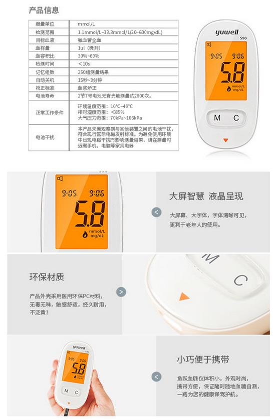 微博桌面截图_20151123105533.jpg