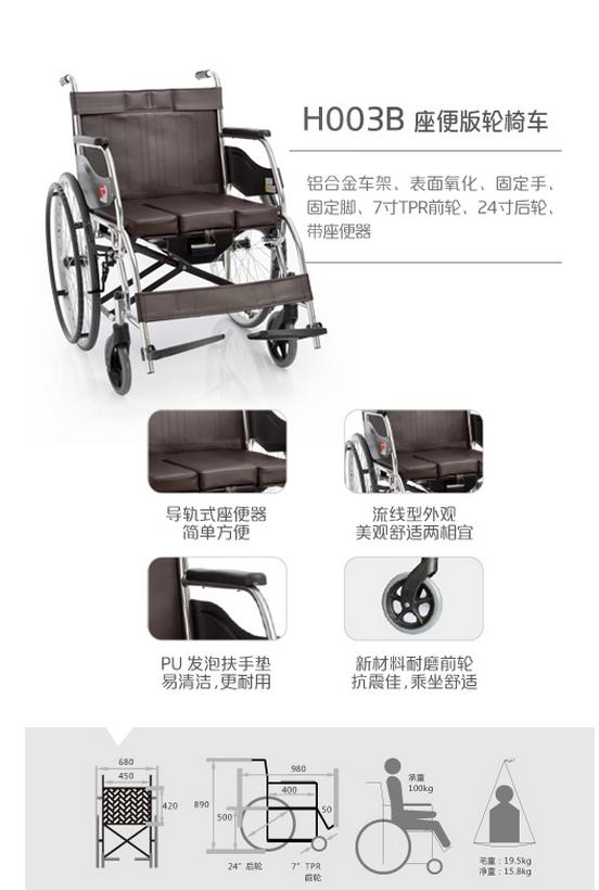 微博桌面截图_20151123111027.jpg