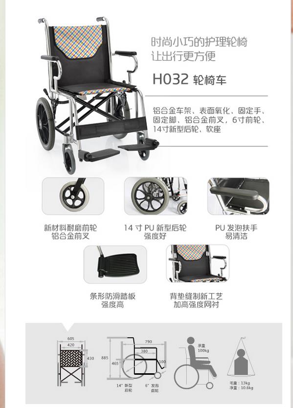 微博桌面截图_20151123111641.jpg