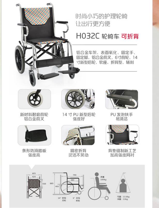 微博桌面截图_20151123111737.jpg