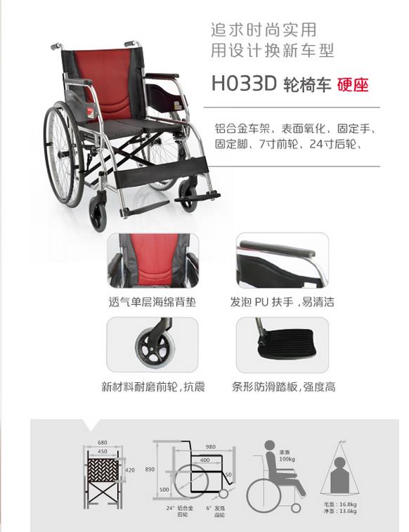微博桌面截图_20151123111935.jpg