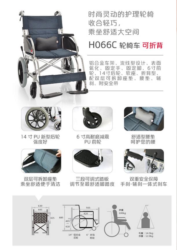 微博桌面截图_20151123112433.jpg