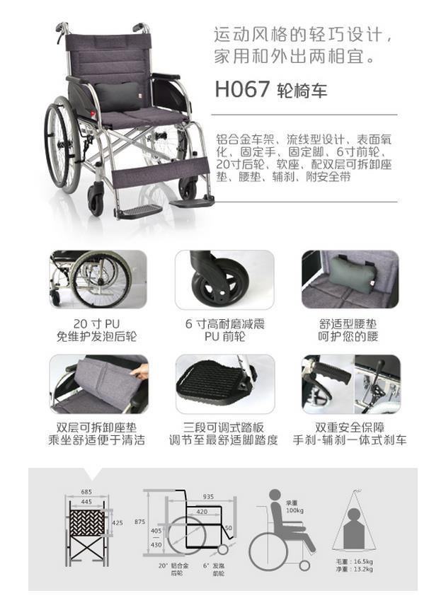微博桌面截图_20151123112547.jpg