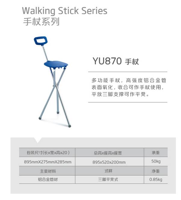 微博桌面截图_20151123115731.jpg