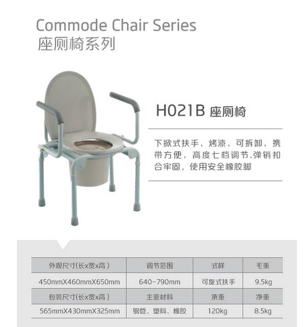 微博桌面截图_20151123133323.jpg