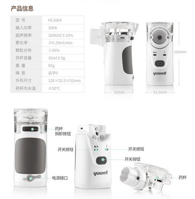 微博桌面截图_20151123140135.jpg
