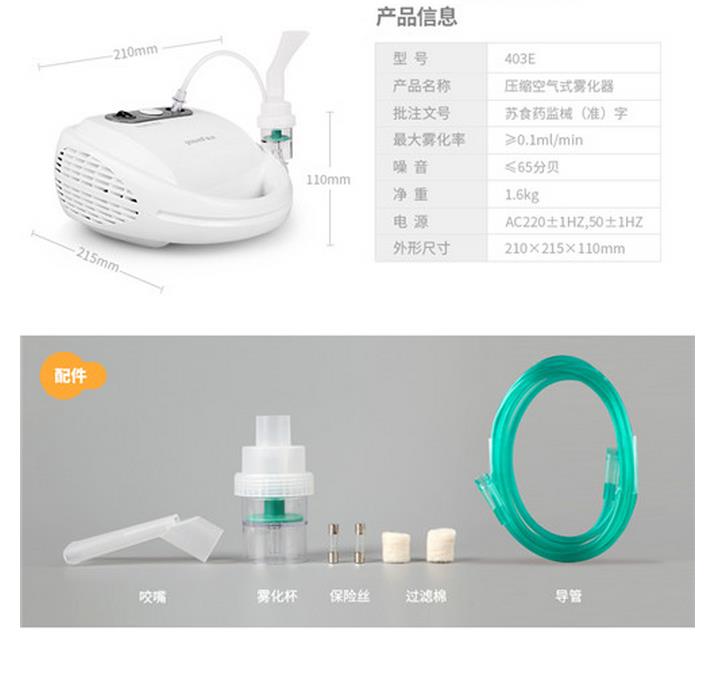 微博桌面截图_20151123140417.jpg