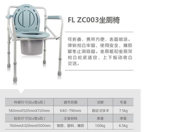 微博桌面截图_20151123152034.jpg
