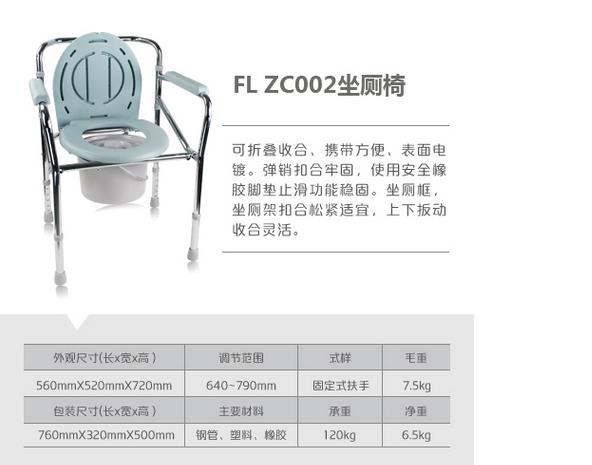微博桌面截图_20151123152125.jpg