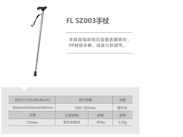 微博桌面截图_20151123152643.jpg