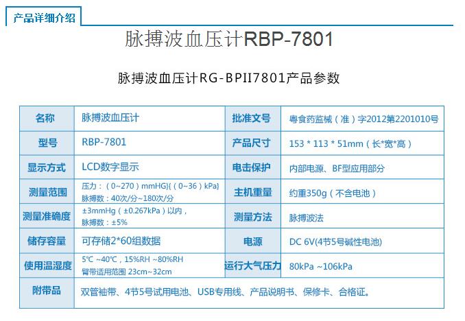 QQ截图20151123152213.jpg QQ截图20151123152213.jpg