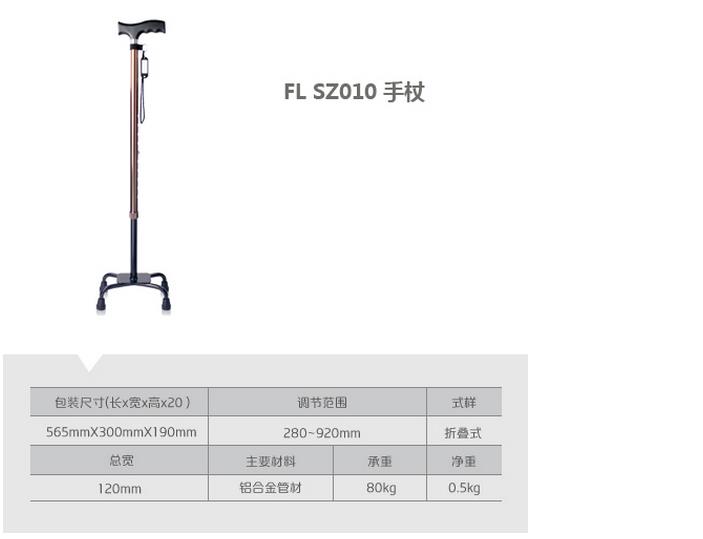 微博桌面截图_20151123152933.jpg