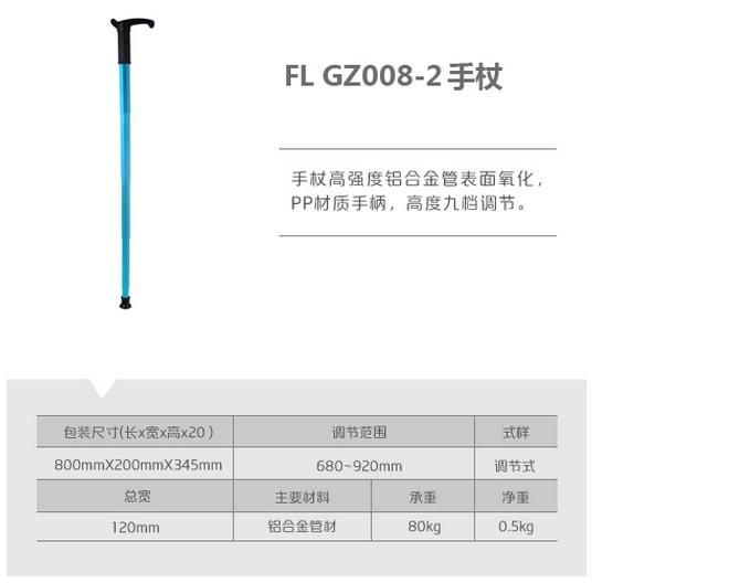微博桌面截图_20151123153110.jpg