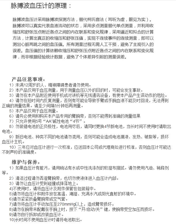 QQ截图20151123152523.jpg