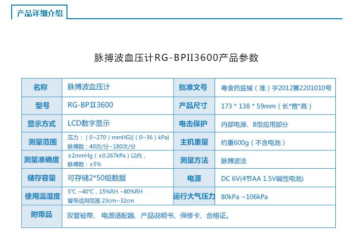 QQ截图20151123153118.jpg